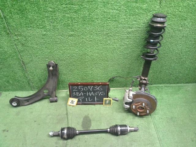 アルト 左ＦストラットＡＳＳＹ 3BA-HA37S