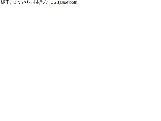 アルト オーディオ 3BA-HA37S