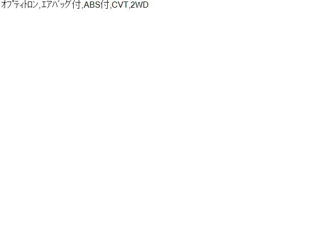 アルト スピードメーター 3BA-HA37S 34102-67T40
