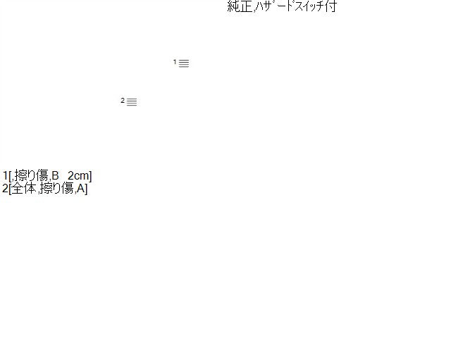 アルト クラスターパネル 3BA-HA37S 73821-67T20-5PK