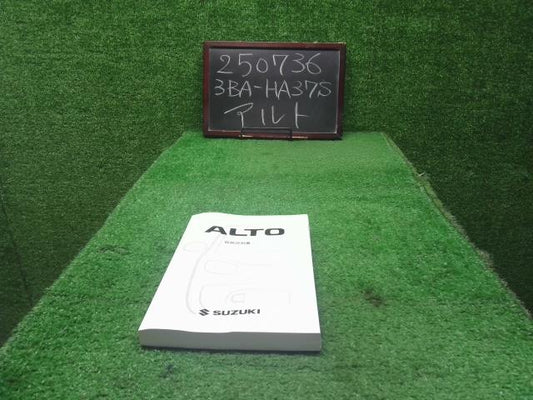 アルト 取扱説明書 3BA-HA37S