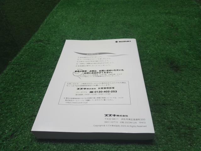 アルト 取扱説明書 3BA-HA37S
