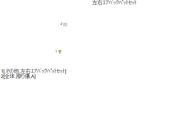 アルト 内装部品 3BA-HA37S 48150-67T21-C48
