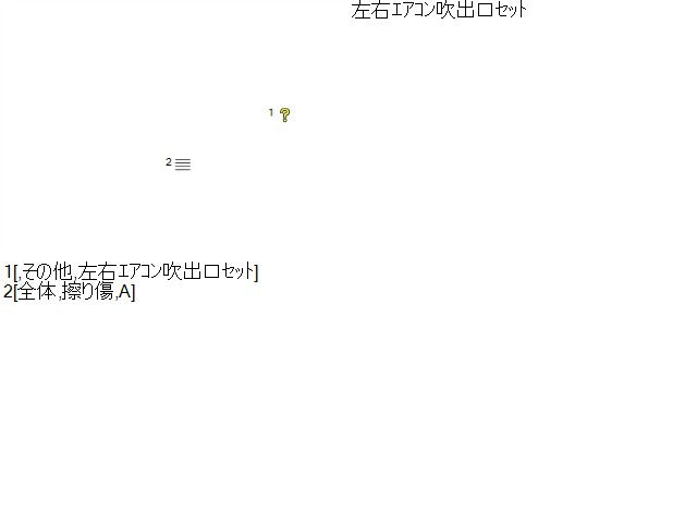 アルト 内装部品 3BA-HA37S 73630-74P00-5PK