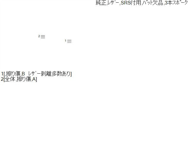 ワゴンＲ ステアリングホイール DBA-MH34S