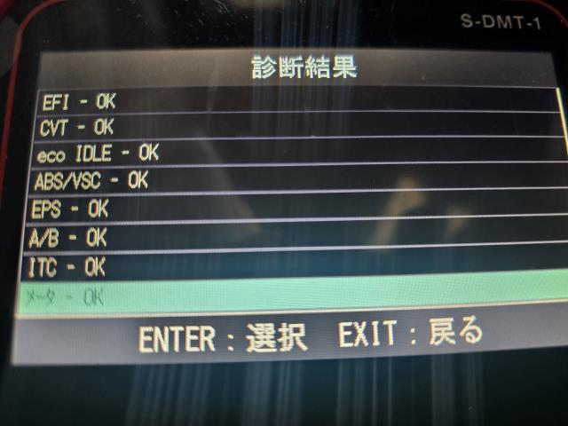 ミライース ヒューズボックス DBA-LA310S 82600-B2410