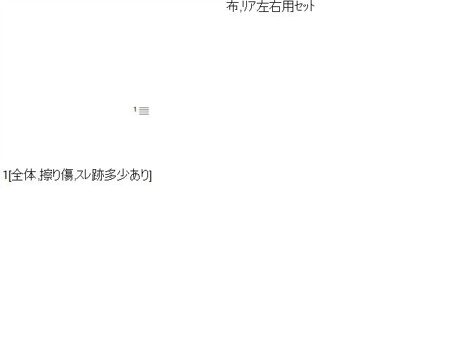 ミライース ヘッドレスト DBA-LA310S 71940-B2780-E0