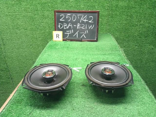 デイズ スピーカー DBA-B21W