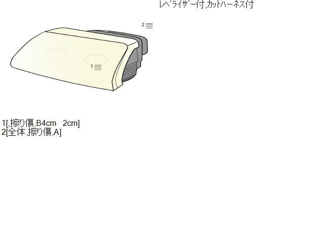 キャリィ 左ヘッドランプＡＳＳＹ EBD-DA63T 35320-67H10