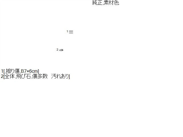 キャリィ マッドガード（セット） EBD-DA63T 72220-78810-5PK