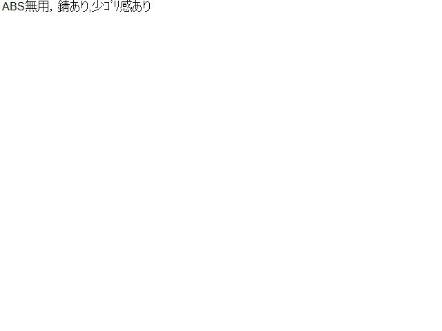 キャリィ Ｒプロペラシャフト EBD-DA63T 27102-50K20