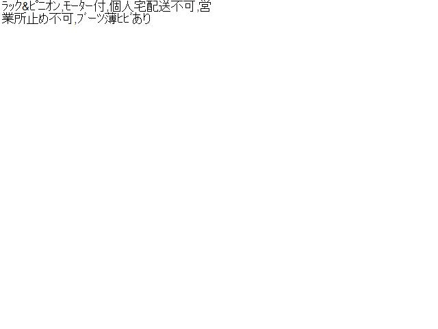 キャリィ ステアリングギアボックス EBD-DA63T 48510-67H50
