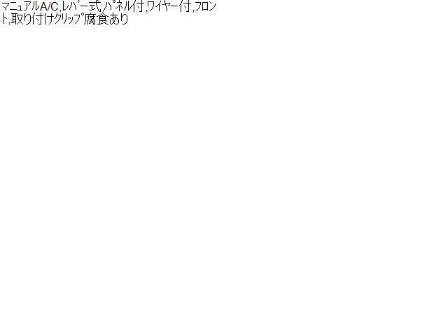 キャリィ Ａ／Ｃスイッチパネル EBD-DA63T 74400-77AV0