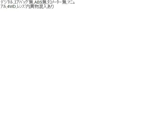 キャリィ スピードメーター EBD-DA63T 34100-67HA0