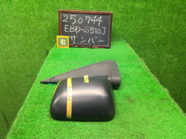 サンバー 右サイドミラー EBD-S510J 87910B5110