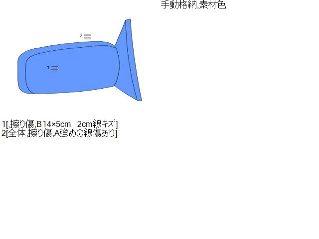 サンバー 右サイドミラー EBD-S510J 87910B5110