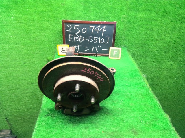サンバー 左ＦナックルハブＡＳＳＹ EBD-S510J 43212B5050