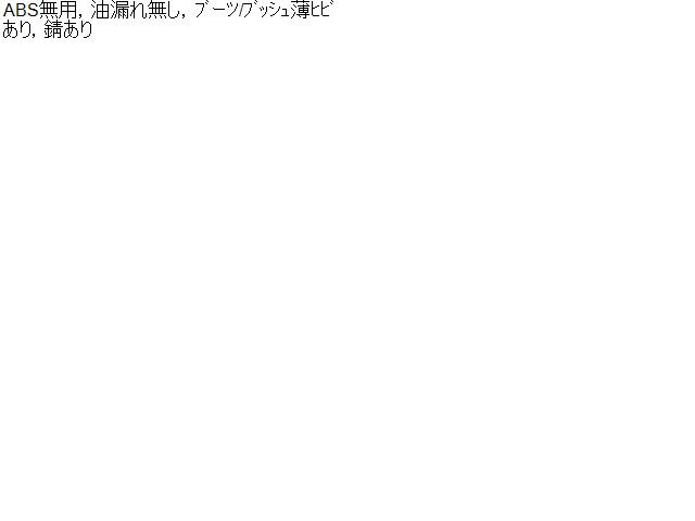 サンバー 左Ｆストラット EBD-S510J 48520B9255