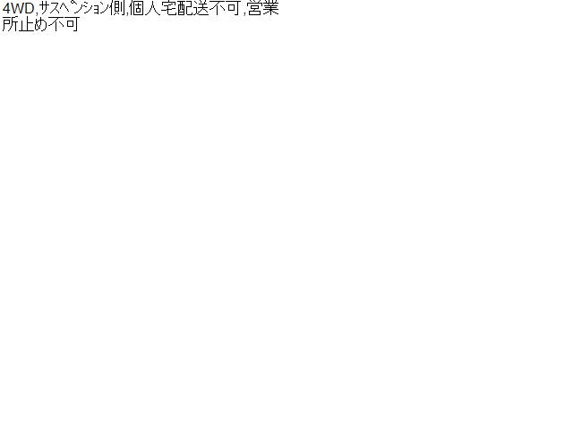 サンバー Ｆメンバー EBD-S510J 51210B5030