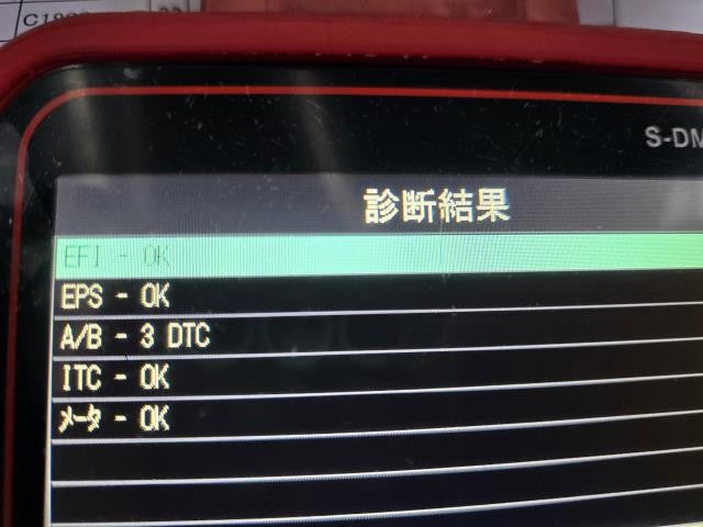 サンバー ヒューズボックス EBD-S510J 82600B5010