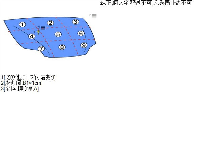 ムーヴ ボンネットフード DBA-LA150S 53301-B2760