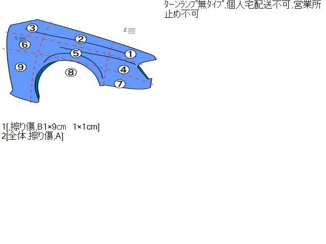ムーヴ 右Ｆフェンダー DBA-LA150S 53811-B2880