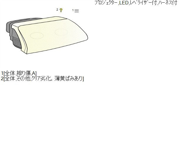 ムーヴ 右ヘッドランプＡＳＳＹ DBA-LA150S 81145-B2060