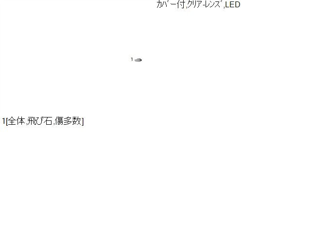 ムーヴ 左フォグランプ DBA-LA150S 81220-B2480