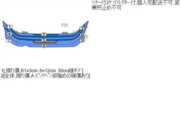 ムーヴ ＲバンパーＡＳＳＹ DBA-LA150S 52159-B2830-A0