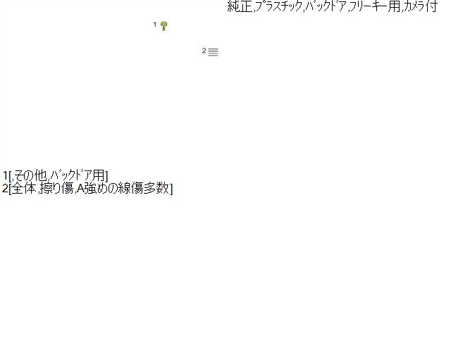 ムーヴ アウターハンドル DBA-LA150S 69023-B2110