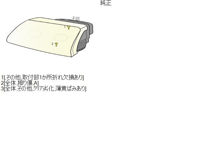 エブリィ 左ヘッドランプＡＳＳＹ HBD-DA17V 35320-64P00