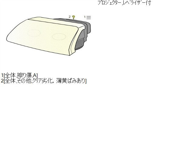 ノート 左ヘッドランプＡＳＳＹ DBA-E12 26060-5WK0D