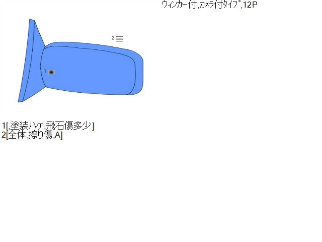 ノート 左サイドミラー DBA-E12 96302-5WJ3B