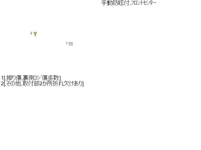 ノート ルームミラー DBA-E12 96321-5WK0B