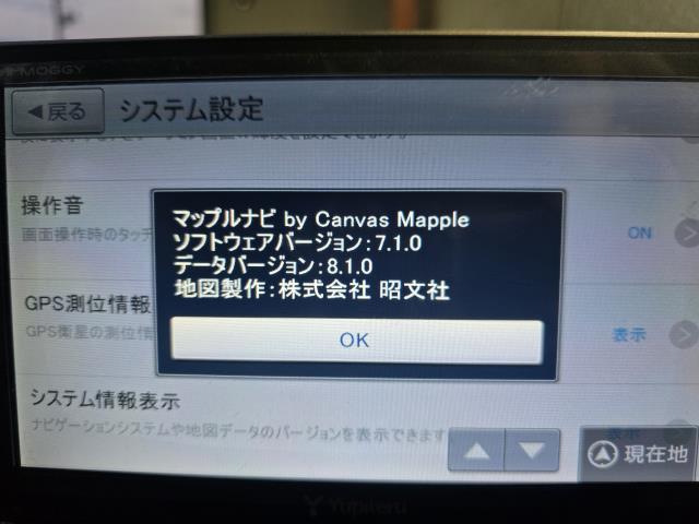 フィット カーナビゲーション DBA-GE6 YPB741