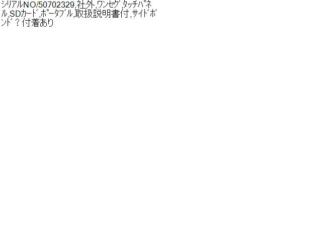 フィット カーナビゲーション DBA-GE6 YPB741