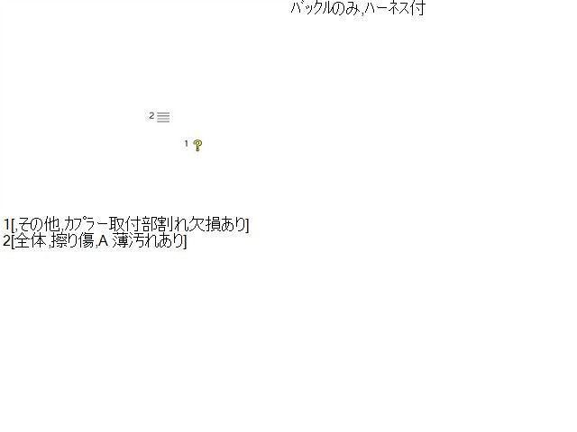 Ｎ－ＷＧＮ ドライバーシートベルト DBA-JH1 81455-T6G-J01ZA
