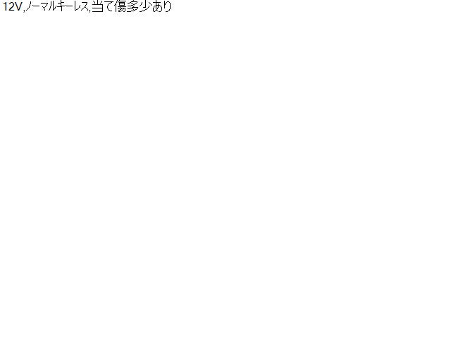 アルト キーレスリモコン DBA-HA36S 37145-74P10