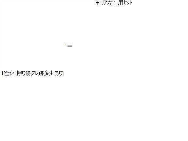 アルト ヘッドレスト DBA-HA36S 86401-64L11-BPJ