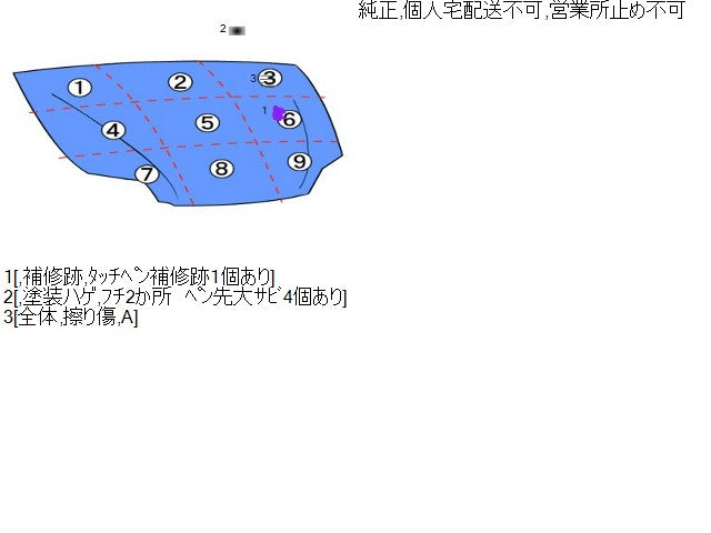 ミライース ボンネットフード DBA-LA360S 53301-B2A00