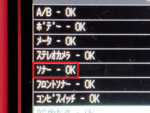 ミライース ＲバンパーＡＳＳＹ DBA-LA360S 52159-B2B20-A1