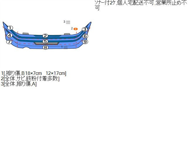 ミライース ＲバンパーＡＳＳＹ DBA-LA360S 52159-B2B20-A1