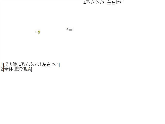 ミライース 内装部品 DBA-LA360S 73970-B2350-C0