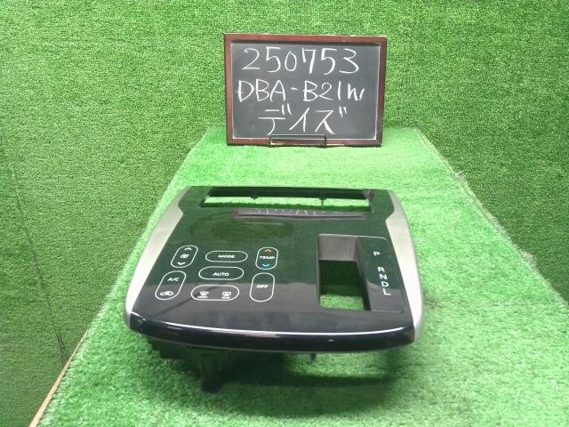 デイズ Ａ／Ｃスイッチパネル DBA-B21W 28526-6A00L