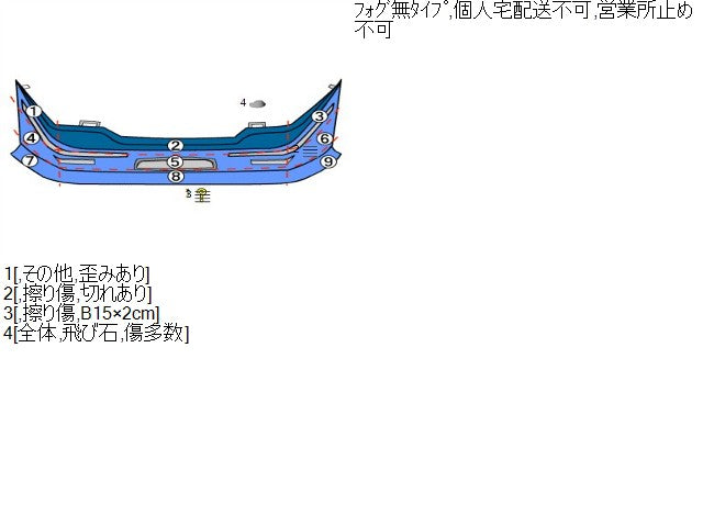 アルト ＦバンパーＡＳＳＹ DBA-HA36S 71711-74P01-ZVG