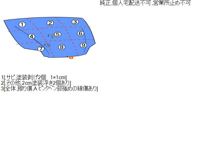 アルト ボンネットフード DBA-HA36S 57300-74P00