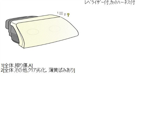 アルト 右ヘッドランプＡＳＳＹ DBA-HA36S 35120-74P00
