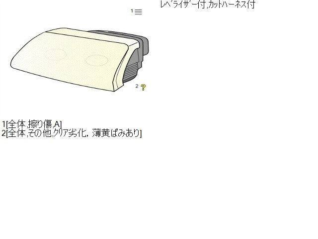 アルト 左ヘッドランプＡＳＳＹ DBA-HA36S 35320-74P00