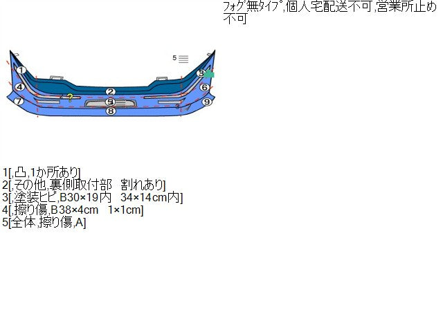 ワゴンＲ ＦバンパーＡＳＳＹ DBA-MH34S 71711-72M01-ZJH