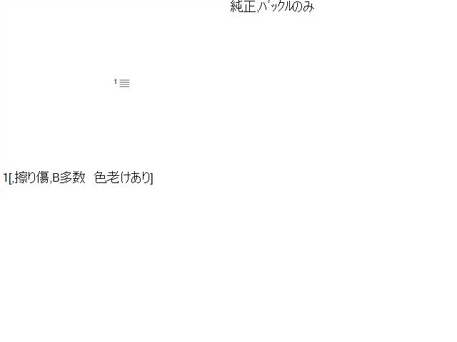 アクティ アシスタントシートベルト V-HA4 81800-SJ6-045ZE